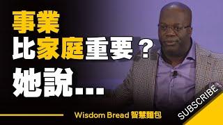 事業比家庭重要？ ► 她怎麼說？ - Simon T. Bailey （中英字幕）