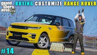 GTA 5 : BUYING EXPENSIVE CUSTOMIZE RANGE ROVER || GAMEPLAY #14