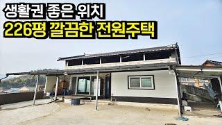 면소재지내 생활권좋은 위치 넓은 마당과 텃밭 신축급 정읍전원주택 정읍주택 정읍부동산 매매 정읍시 덕천면[백제부동산 본점]