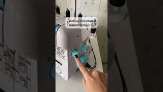 настройка оверлока.#индивидуальныйпошив