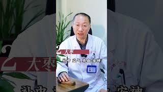 经常入睡困难、多梦易醒，试试我这个方法，不用吃药，对于心脾两虚的失眠患者效果不错。#中医 #养生 #