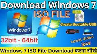 How to Download Windows 7 Iso File | Windows 7 32 bit Iso File Download