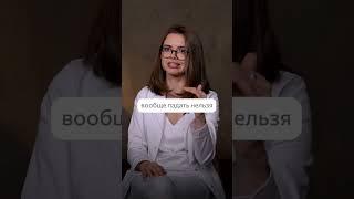 Главная ОШИБКА при быстром похудении!