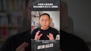 辛顿谈大语言模型，坚信其理解方式已与人类相似