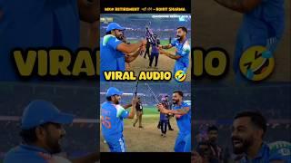  VIRAL AUDIO  rohit sharma stump mic recording ind vs nz champions trophy final highlights #shorts