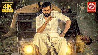 Action Blaster {4K }  Full Hindi Dubbed Movie | Prithviraj Sukumaran, Chandini, Chemban