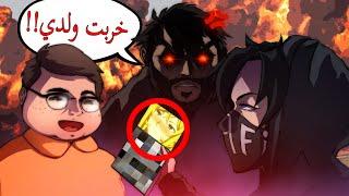 قصتي مع الولد الي خليته يتابع أنمي .. و أمه صارت تدعي علي وتسبني !