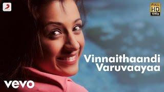 Vinnaithaandi Varuvaayaa - Title Track Video | A.R. Rahman | STR