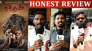 Nandhan Movie Review | Nandhan Movie Public Review | Nandhan Honest Review | Nandhan Review