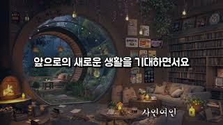 실화사연/드라마사연/라디오사연/사연읽어주는/네이트판