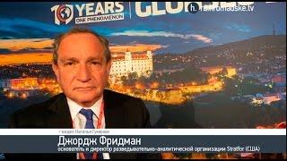 "Россия гораздо слабее, чем мы представляем" - глава развед-центра "Stratfor”