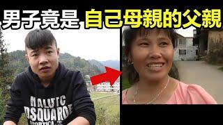 男子是母親的“父親”?|8個詭異、靈異、離奇的視頻片段！|輪迴轉世真的存在嗎？