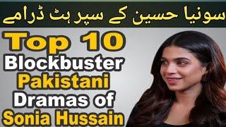 Sonya Hussain top 10 dramas Pakistani best dramas