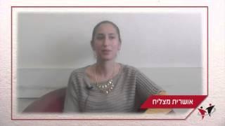 יעוץ משפחתי והדרכת הורים - בוגרים ממליצים על מוכן פתרונות **