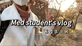 China med school vlog｜overcome stress｜last week of 1st rotations｜my thoughts｜spring edition