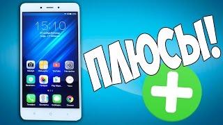 ПЛЮСЫ XIAOMI REDMI NOTE 4! ЛУЧШИЙ БЮДЖЕТНИК?