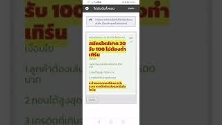 ฝาก20 รับ 100 สมัครผ่านลิงค์นี้ ทำยอดถึง500ถอนได้สูงสุด500บาท  https://ufasuperbet.ibetauto.com/ufas