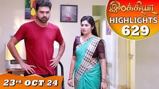 Ilakkiya Serial | EP 629 Highlights | 23rd Oct 2024 | Shambhavy | Nandan | Sushma Nair