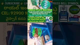 2021 New model:- hi speed/hi quality/hi Production products of Buffet paper plate making machine die