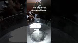 #магия #ритуал #чистка #защитнаямагия #здоровье #таро #мистика #ритуалы