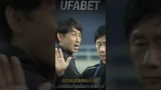 ufabet สมัครแทงบอล ufabet เว็บหลัก มือถือ ยู ฟ่า เบ ufabet เว็บ ตรง ทาง เข้า