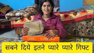 Engagement  में मिले इतने प्यारे गिफ्ट|| Sanjana Bisht