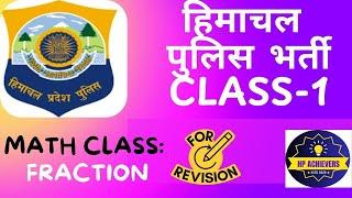 HP Police Constable Exam Preparation 2024 | Himachal Police Constable | HP Achievers