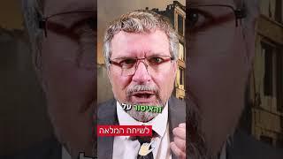 הסקרנות אל האסור