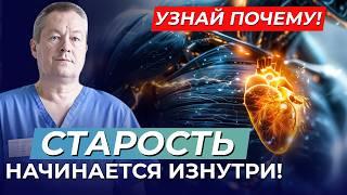 Старость – это не возраст! Как остаться здоровым в любом возрасте?