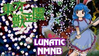 Touhou 19 東方獣王園 ~ Unfinished Dream of All Living Ghost - Perfect Lunatic 1cc (Seiran) (NMNB)