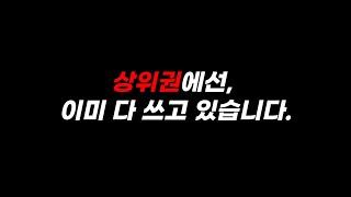 요즘 정말 핫한 제 필살기 알려드립니다. /피파4 FC온라인