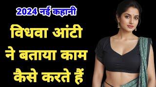 emotional heart touching story|motivational hindi kahaniyan|suvichar|hindi story