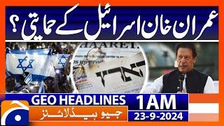 Israeli newspaper, Imran khan declared  supporter of Israel | Geo News 1 AM Headlines | 23 Sep 2024