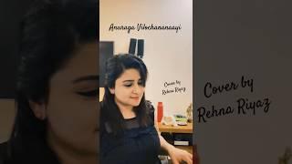 Anuraga Vilochananaayi Cover #malayalamevergreensongs #vidyasagar #vidyasagarhits #shreyaghoshal