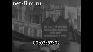 1962г. Тамбов. Демонстрация 7 ноября