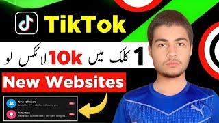Tiktok Par Likes Followers Views Kaise Badhaye | Tiktok Par Views Kaise Badhay | Free Tiktok Likes