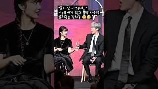 “잘 들어, 정진만” 이동욱에게 빨대 물병 마시는 법 알려주는 김혜준.. ㅋㅋ ㅣ풀영상은 고정댓글 참고! #킬러들의쇼핑몰 #leedongwook