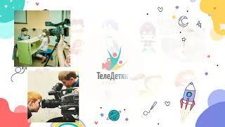 TeleDetki