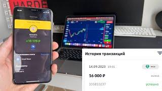 Как заработать 16,000₽ на Тинькофф за 10 минут? Пошаговая инструкция.