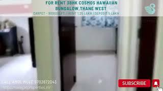 3BHK Flat For Rent In Cosmos Hawaiian Thane (W) | SWAGAT PROPERTIES |