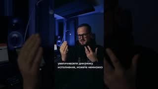 Пара советов для записи вокала
