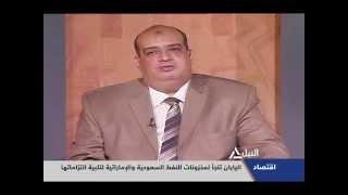 د. سيد نافع - الإستنساخ - ح 4 - قناة النيل للأخبار