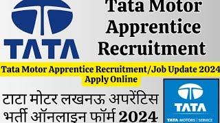 TataMotors Apprentice Recruitment 2024| Tata Motors Job Vacancy 2024