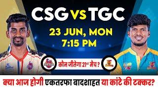 TNPL 2025 21st Match Prediction |Chepauk Super Gillies vs Trichy Grand Cholas ️Match Prediction