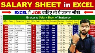 salary sheet in excel | D.A , HRA, PF, ESI, GROSS SALARY | MS Excel