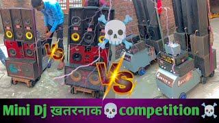 Mini Dj King no.1 khatrnak competition ️||Mini dj खतरनाक competition||Dj competition||Mini dj||dj