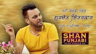 Gurchet Chiterkar | Interview Promo | Ru Ba Ru | Shan Punjabi