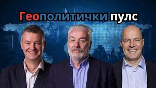 ГеоПолитички Пулс, епизода 4. "У Москви смо видели, БРИКС је будућност и шта Србија може очекивати!"