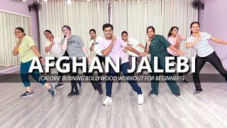 Afghan Jalebi - Dance Fitness | Calorie Burning Bollywood Workout for Beginners | No Jumping | 2023