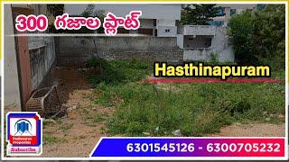 300 Sq.yds Plot For Sale in 𝗛𝘆𝗱𝗲𝗿𝗮𝗯𝗮𝗱 || Hasthinapuram || Open Plot || Padmasree Properties